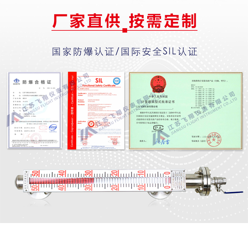 磁翻板液位計(jì)_02.jpg