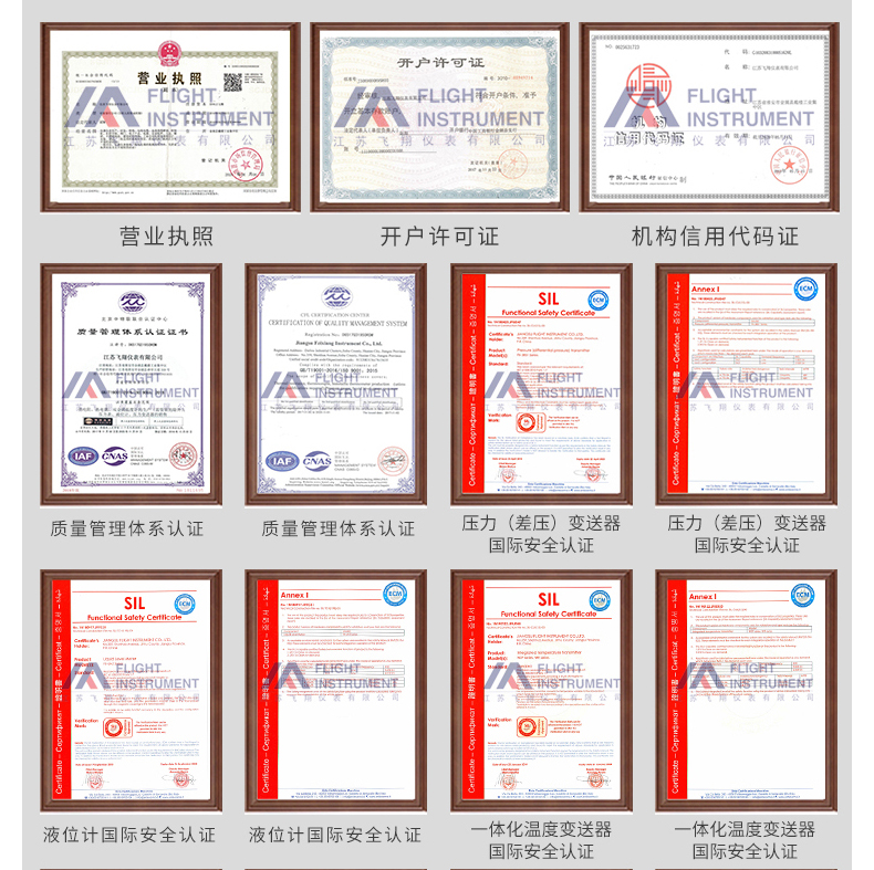 磁翻板液位計(jì)_09.jpg