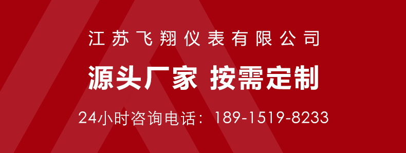 渦輪流量計(jì)詳情_01.gif